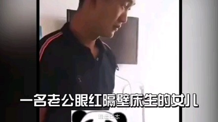 #神评论#满级人类#搞笑视频-1.jpg
