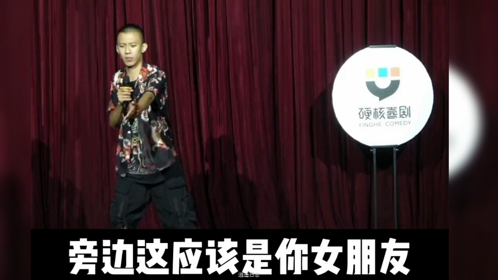 当直男遇上搞笑女，根本没有爱情-1.jpg