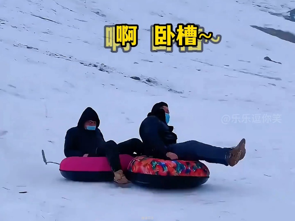 搞笑视频每日一笑！-1.jpg