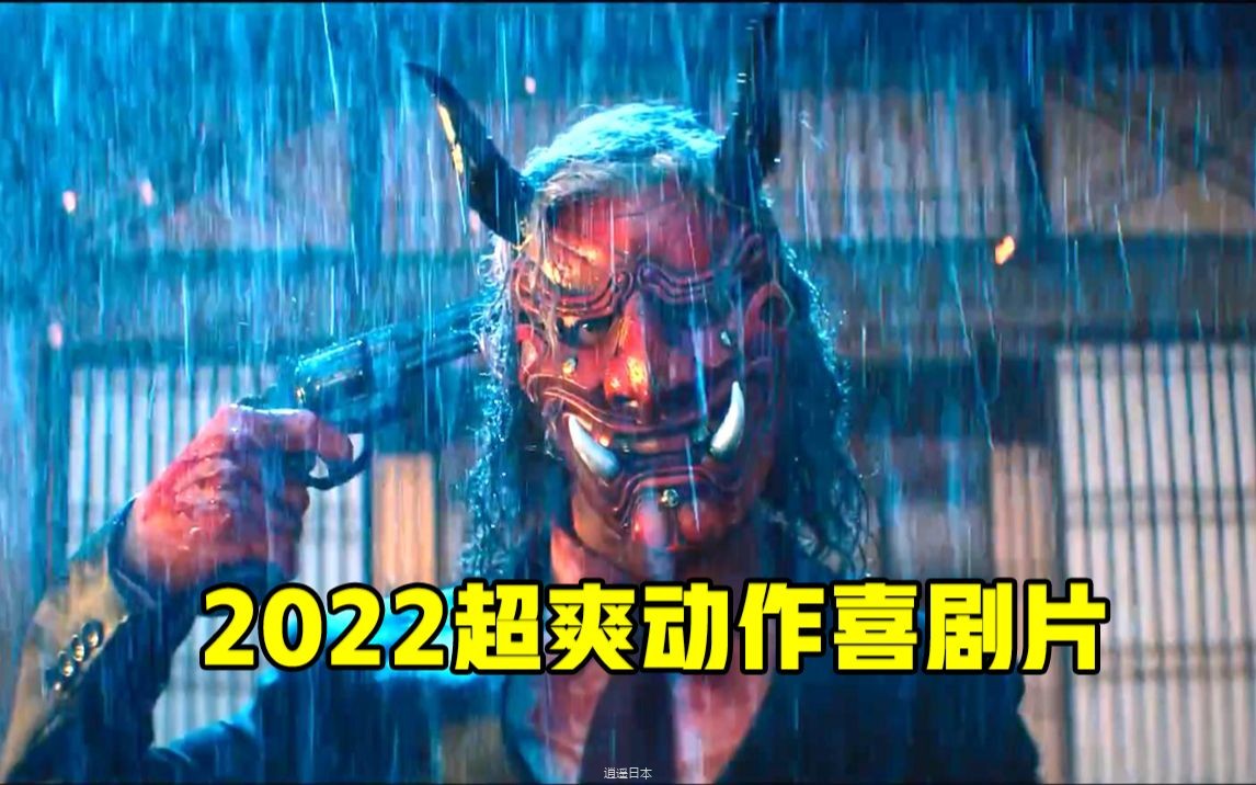 被这部电影爽到了，全员杀手各种反转，动作喜剧片《子弹列车》-1.jpg