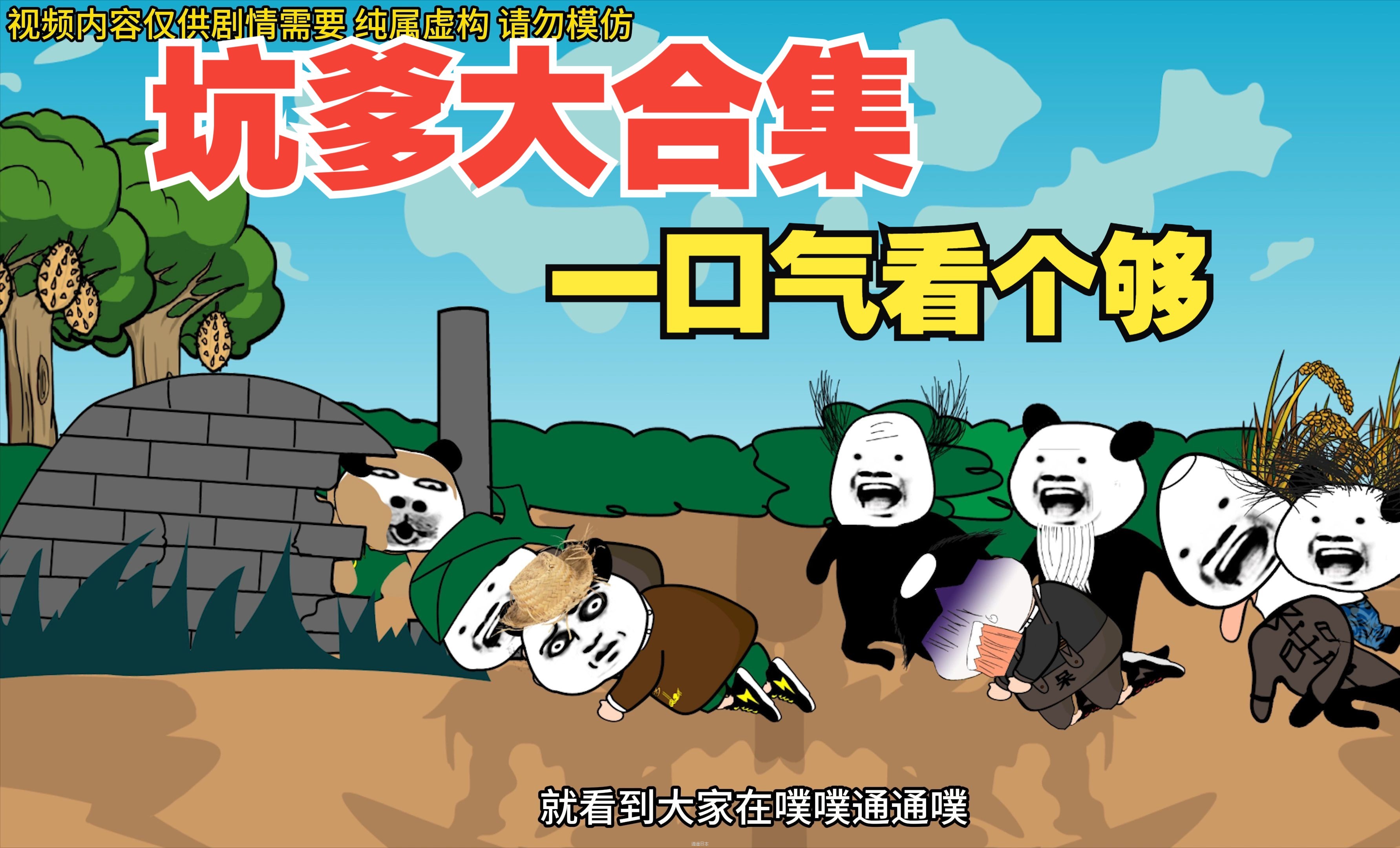 小时候的坑爹大合集，一口气看个够-1.jpg
