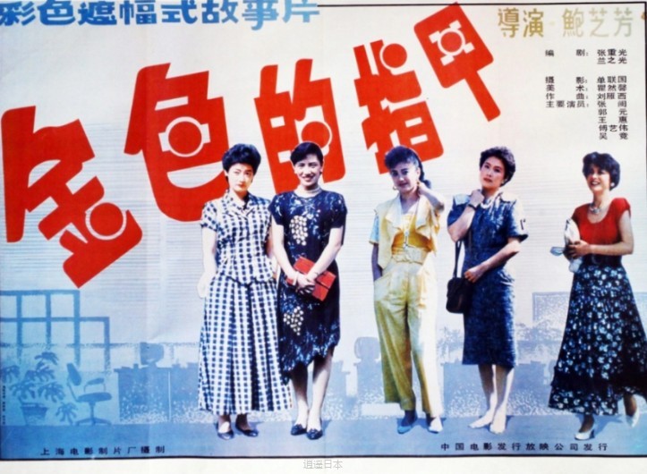 【国产电影】金色的指甲1989-1.jpg