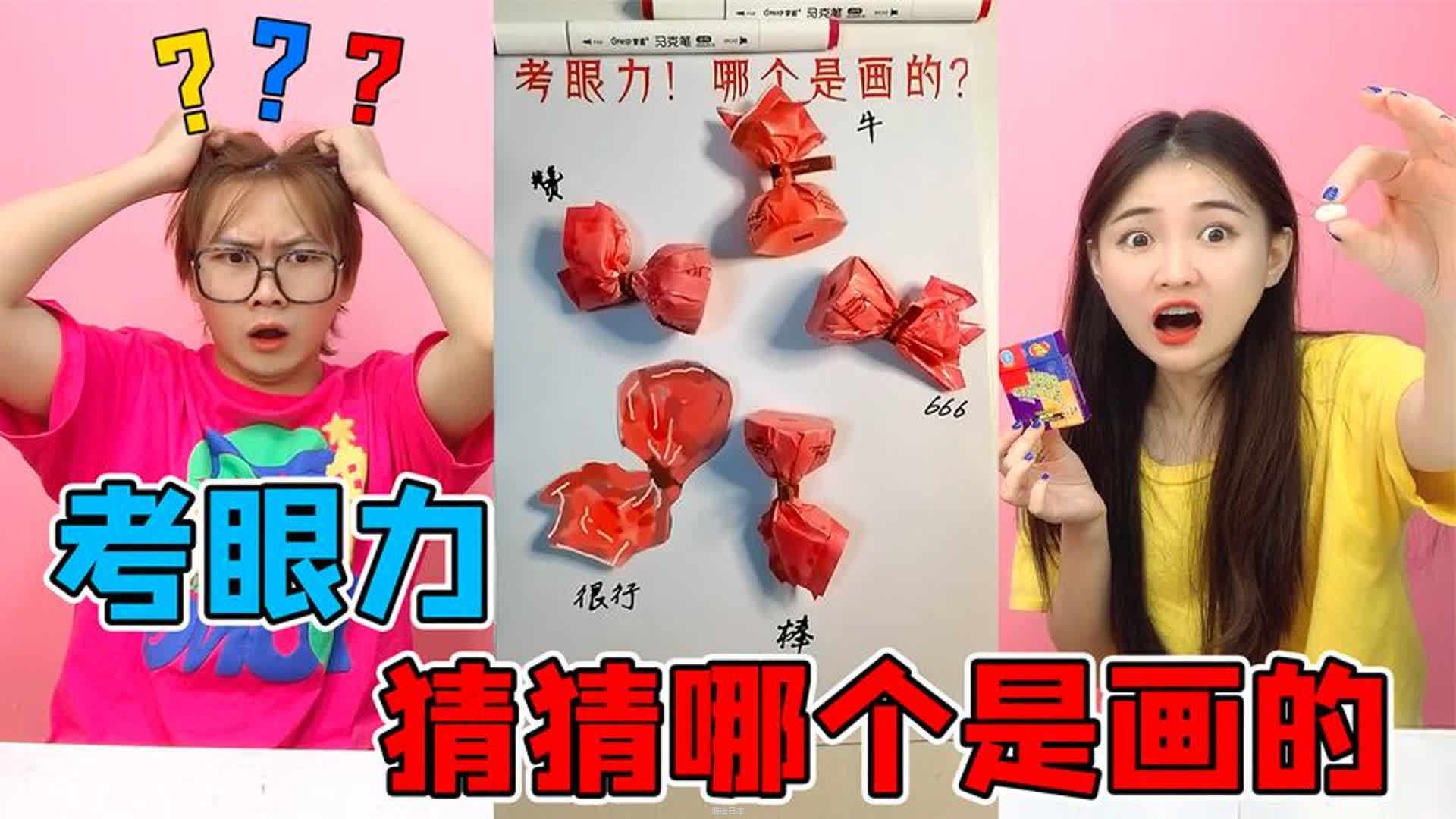 猜猜哪个是画的？眼力终极大考验，差点把我逼疯了！你能猜对几个-1.jpg
