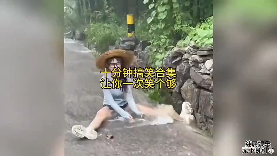 搞笑视频，让你一次性笑个够-1.jpg
