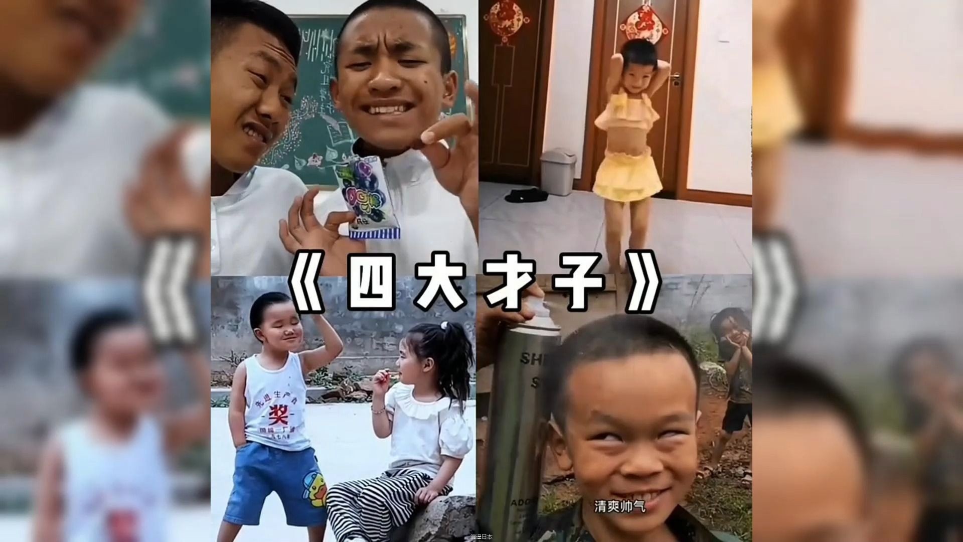 盘点那些满级才子搞笑迷惑行为，全是人才你是看到第几个笑的呢？-1.jpg