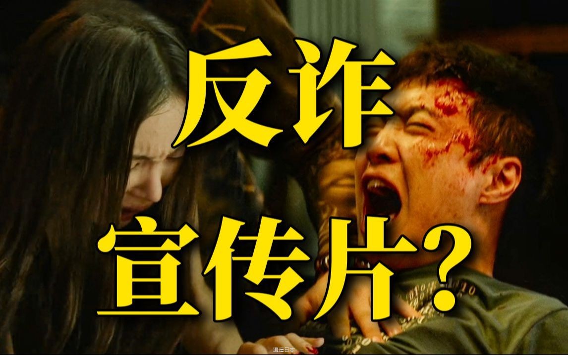 一口气看完缅北反诈大尺度电影《孤注一掷》-1.jpg