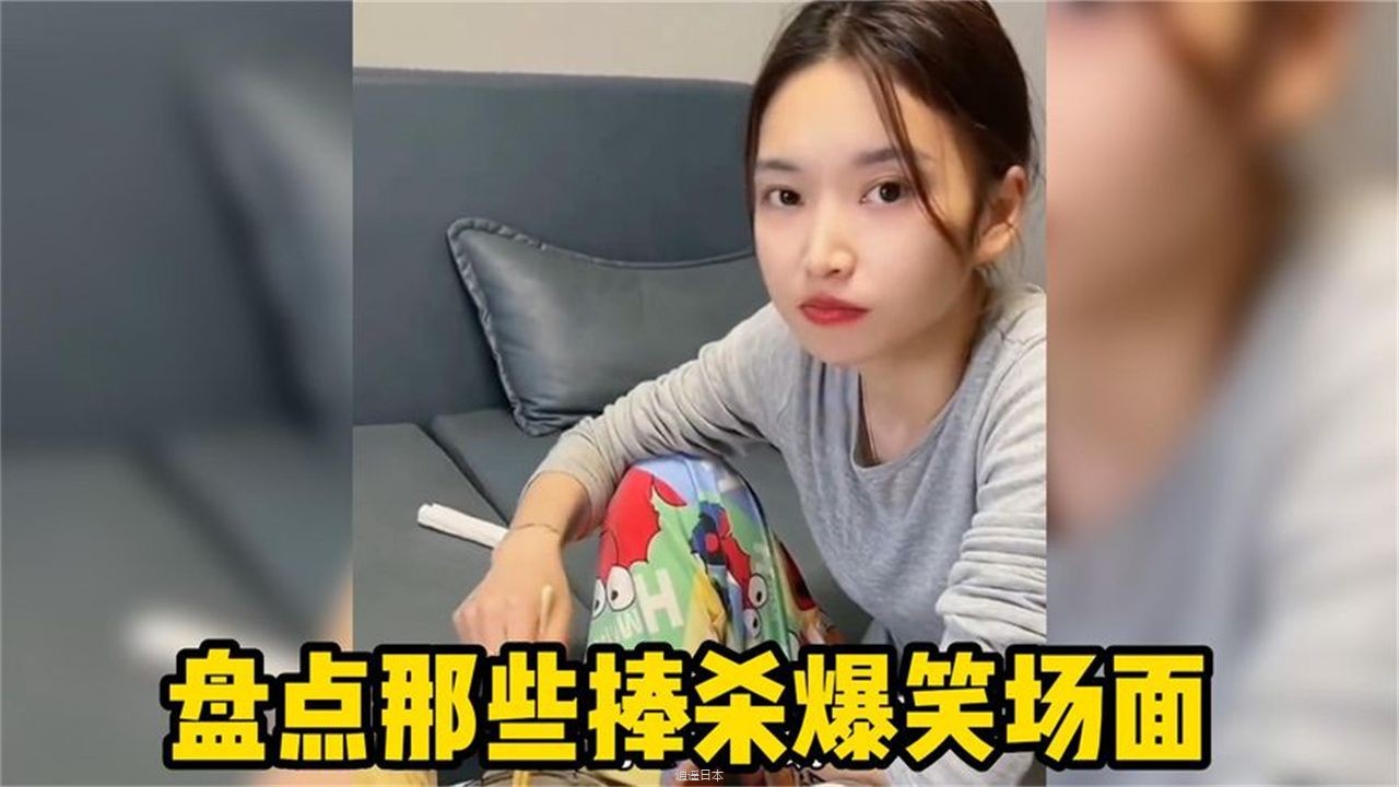 盘点那些捧杀爆笑场面，个个都在夸奖中迷失自我，看一遍笑一遍！-1.jpg