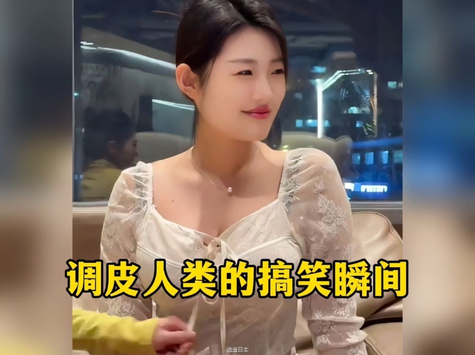 盘点那些调皮人类的搞笑瞬间-1.jpg