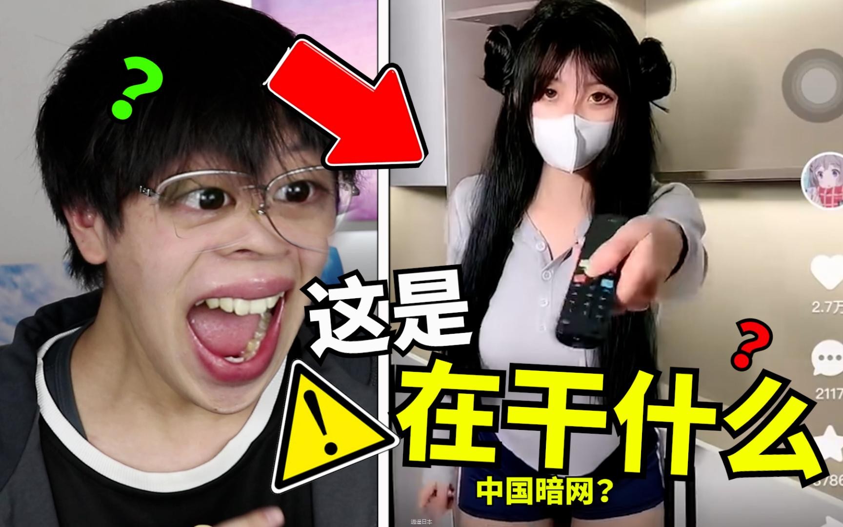 互联网上最恶心毁三观的视频！中国互联网上的暗网？！看吐了！-1.jpg