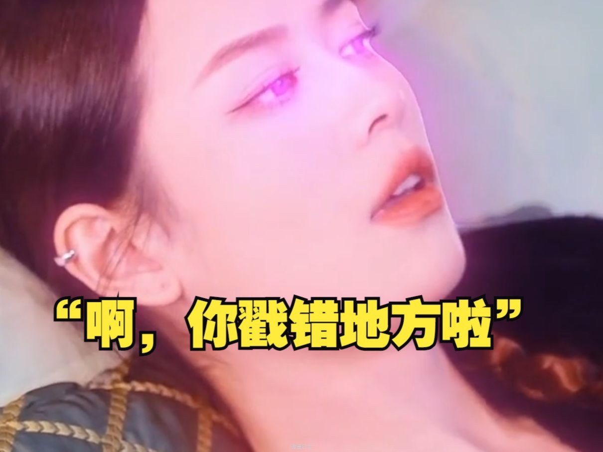 小伙惊奇的发现，美女被自己按中了迎春穴，瞬间欲火焚身，这下不知怎么办才好了.......-1.jpg