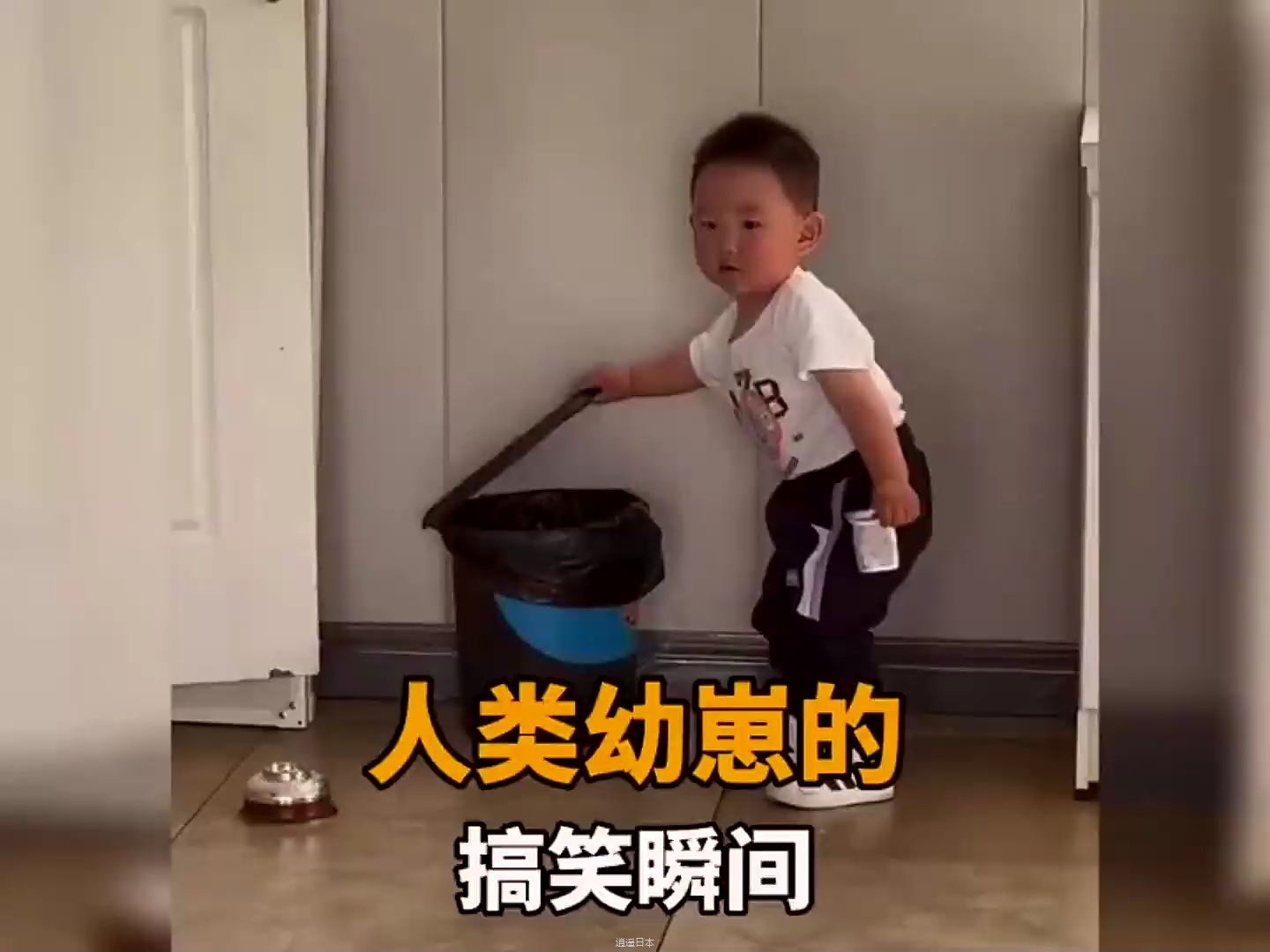 人类幼崽的搞笑视频#笑到肚子疼 #看一次笑一次-1.jpg
