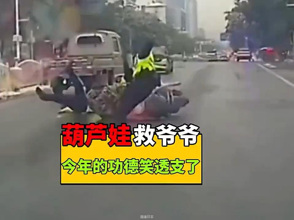 搞笑视频，开心下-1.jpg
