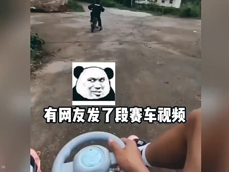 搞笑网友神评论-1.jpg