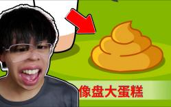 现在小孩看的都是什么东西？-1.jpg