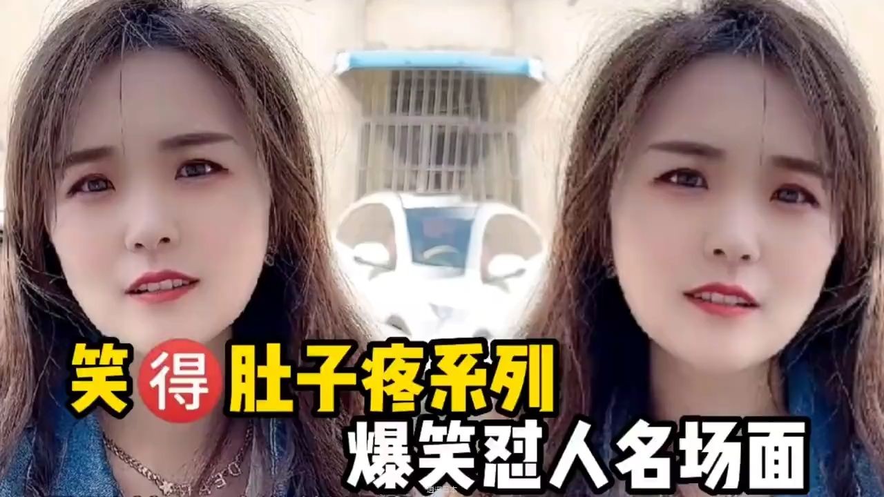 笑得肚子疼爆笑怼人名场面，小姐姐口才太绝了，专治各种不服！-1.jpg