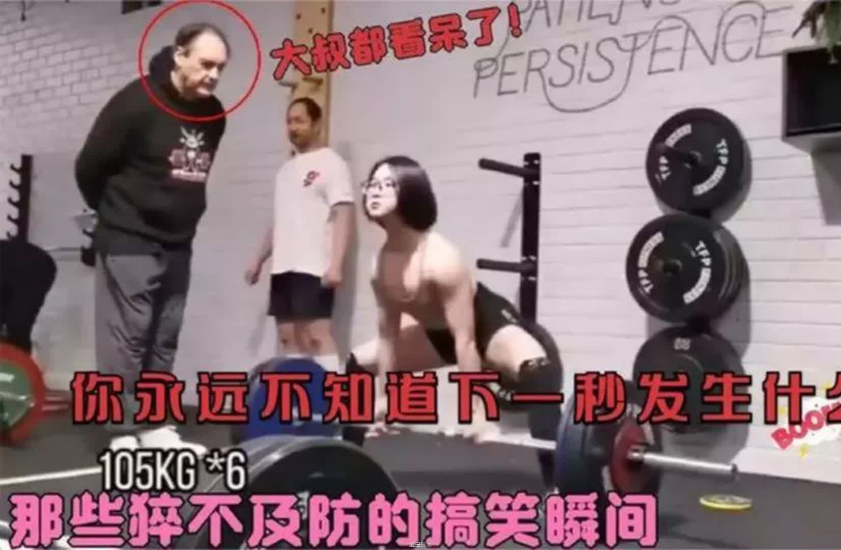 盘点猝不及防的搞笑瞬间，全是意外，永远不知道下一秒发生什么-1.jpg