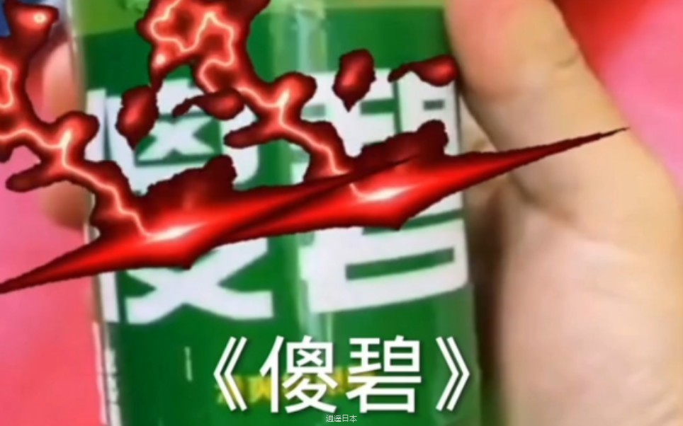 盘点那些满级人类搞笑视频-1.jpg