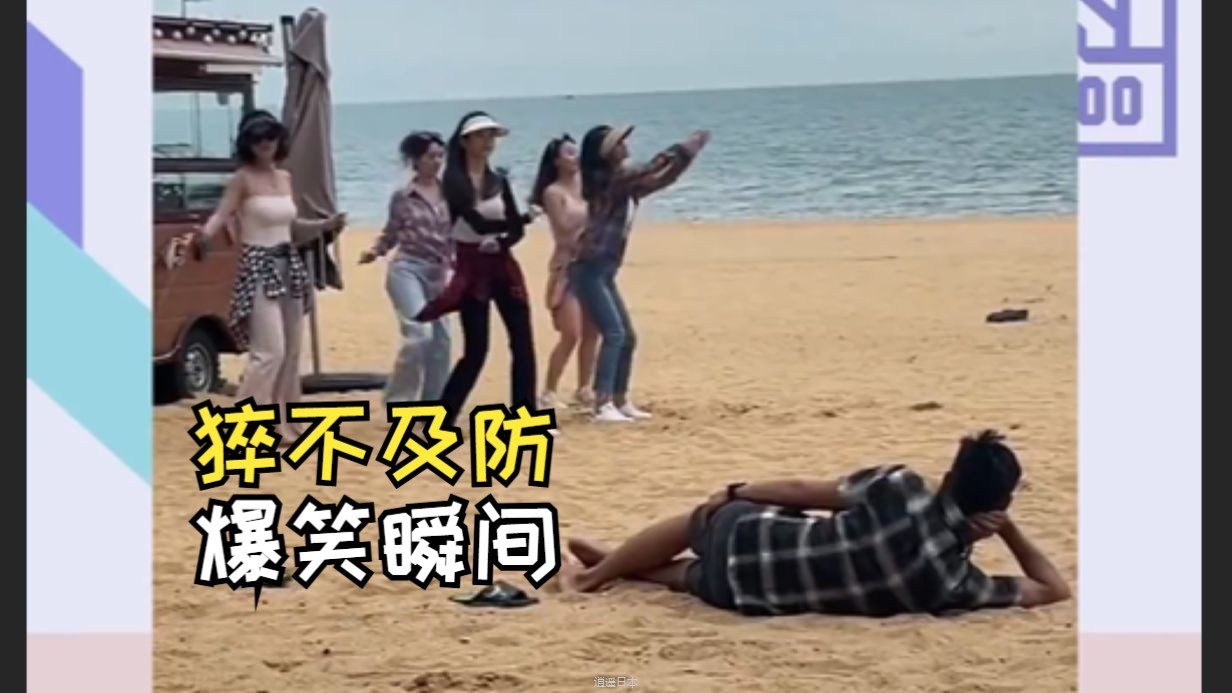 盘点猝不及防的爆笑瞬间#92-1.jpg