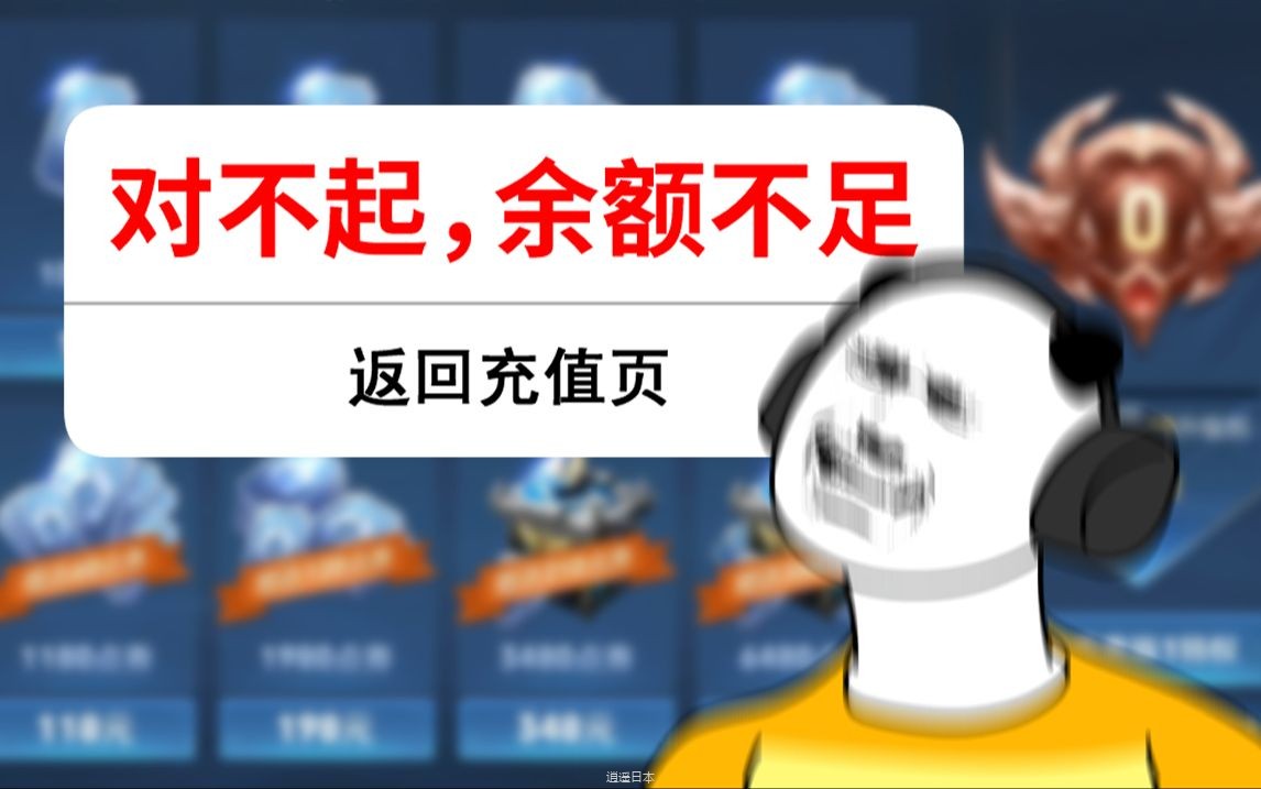 过年：这消费也太夸张了吧？！！-1.jpg