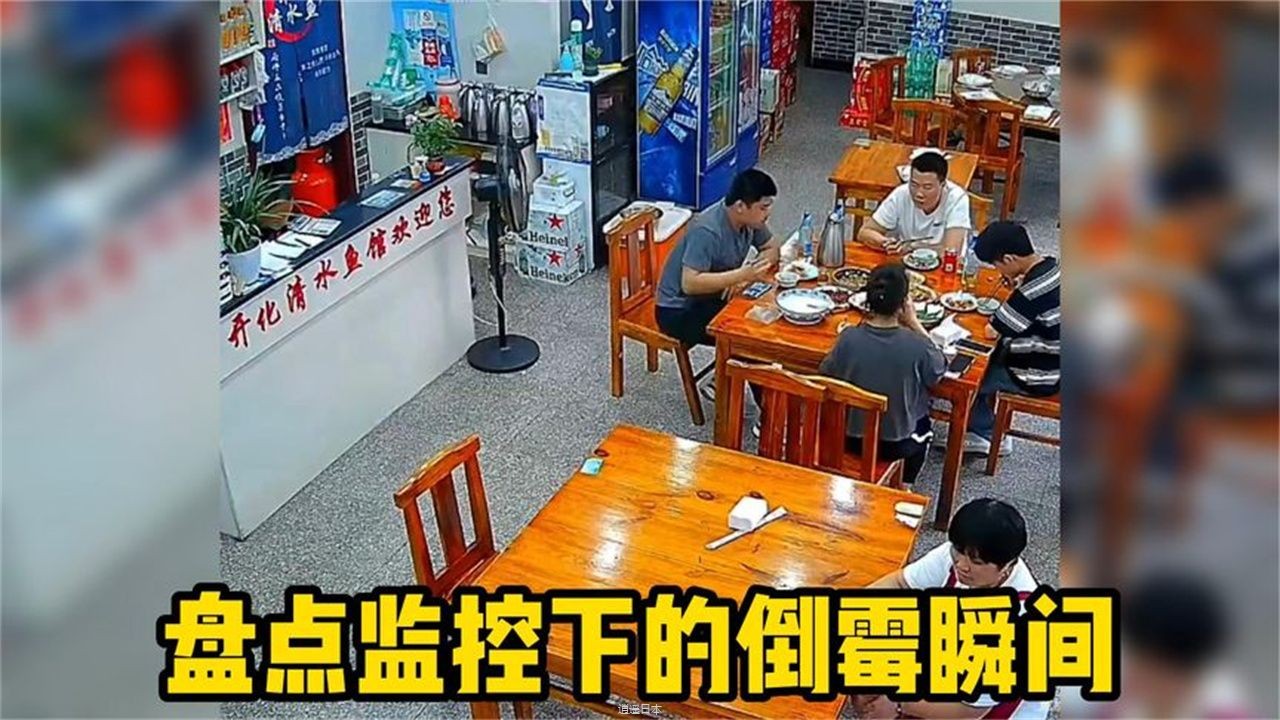 盘点监控下的倒霉瞬间，今日功德又笑没了，原谅我不厚道的笑！-1.jpg