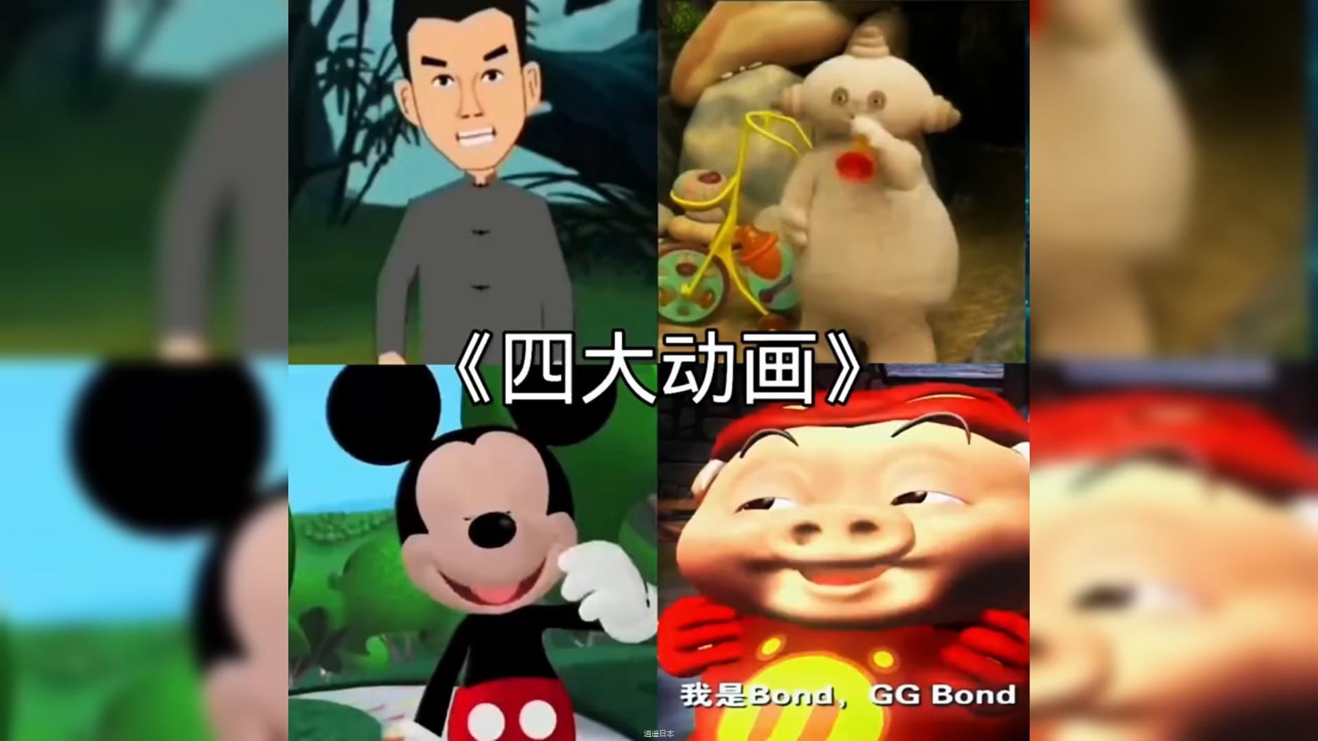 盘点那些满级动画搞笑视频，哈哈哈笑死我了一定要看到最后有惊喜-1.jpg