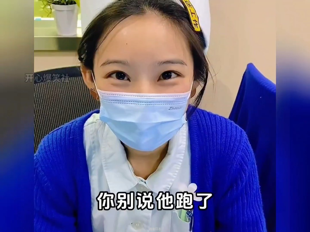 盘点医生与患者的搞笑对话①-1.jpg