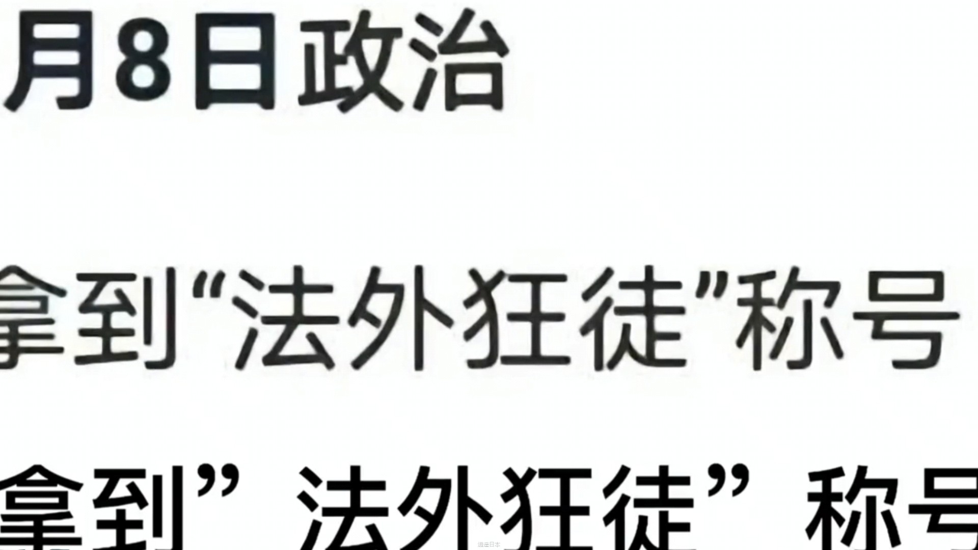奇葩作业搞笑视频-1.jpg