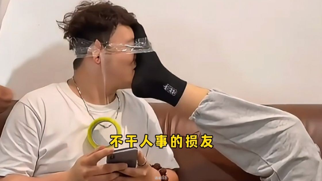 这个男的让我笑了整整5分46秒-1.jpg