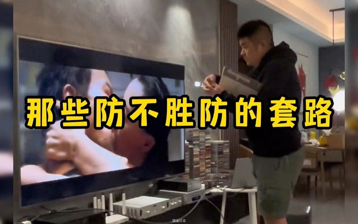 那些防不胜防的套路，被忽悠的一愣一愣的-1.jpg