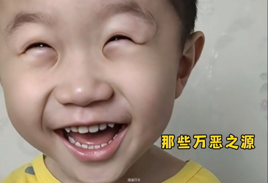 憋住别笑，你能忍到第几个？28个万恶之源名场面-1.jpg