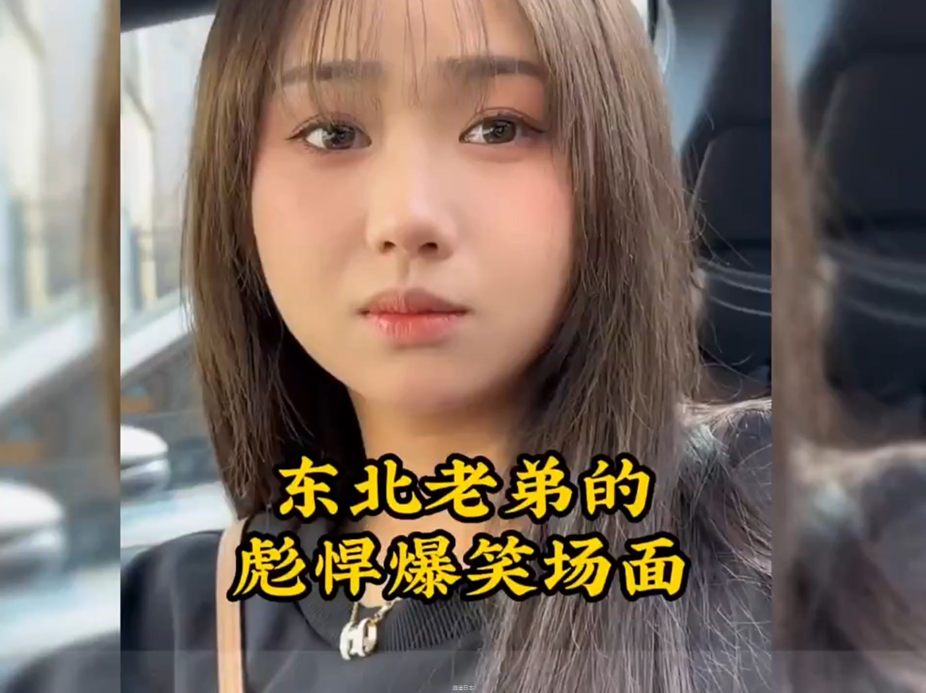 史上最炸裂的国粹女人！ #女人 #整活 #搞笑视频-1.jpg
