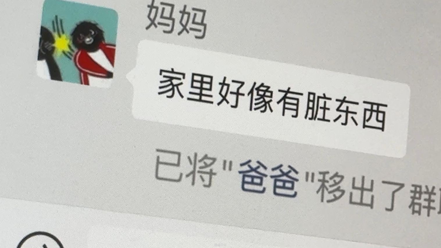 矛盾在这一刻达到了顶峰-1.jpg
