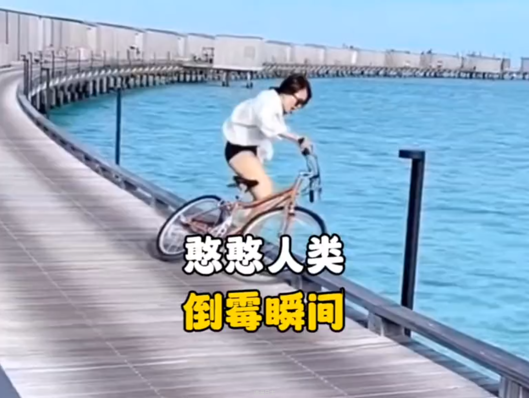 盘点憨憨人类的倒霉瞬间，有些是真疼-1.png