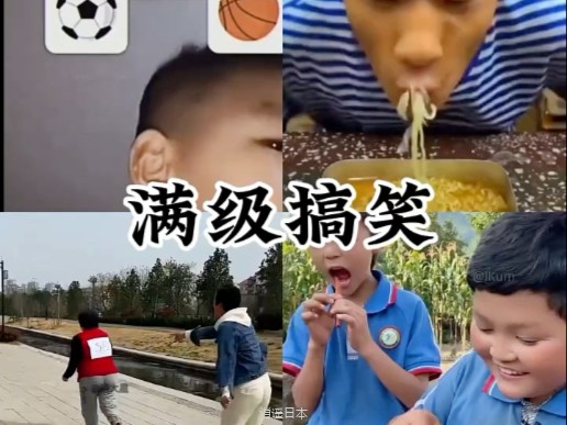 满级搞笑-1.jpg