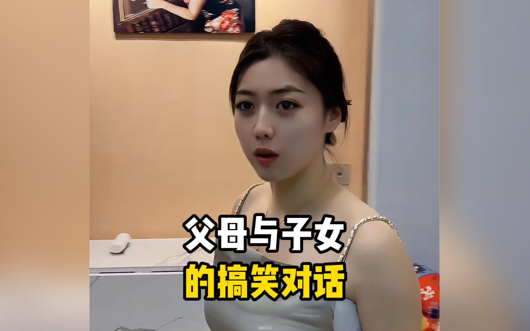盘点那些父母与子女的搞笑对话！-1.jpg