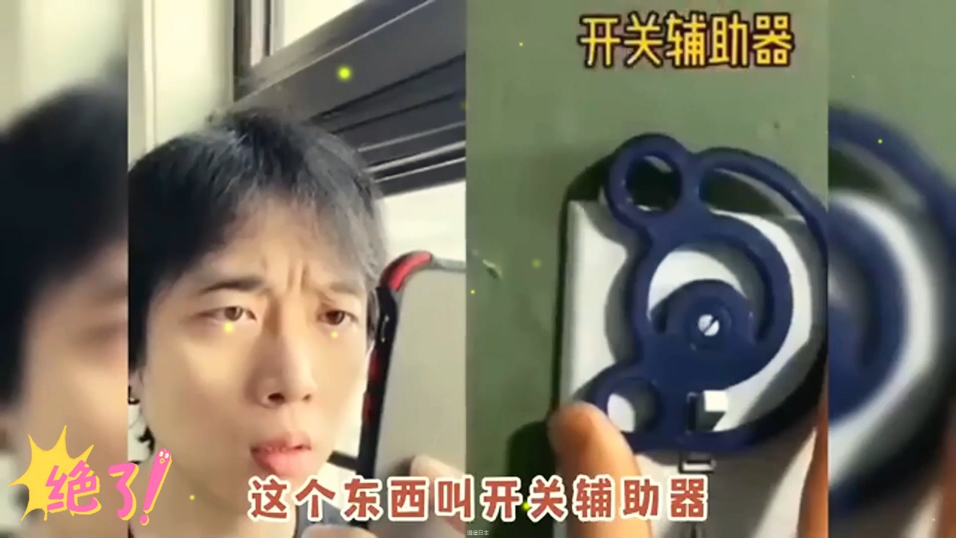 那些猝不及防的搞笑瞬间-1.jpg
