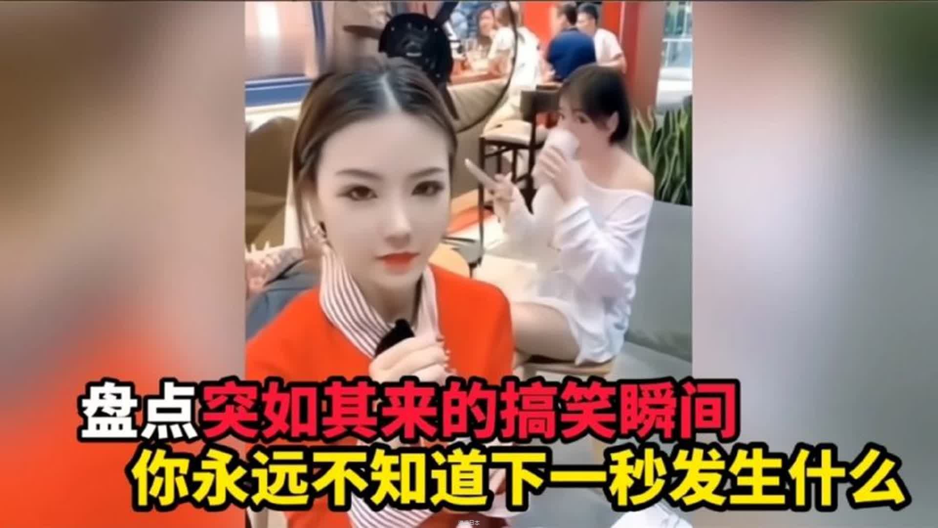 盘点突如其来的搞笑瞬间，全是意外，你永远不知道下一秒发生什么-1.jpg