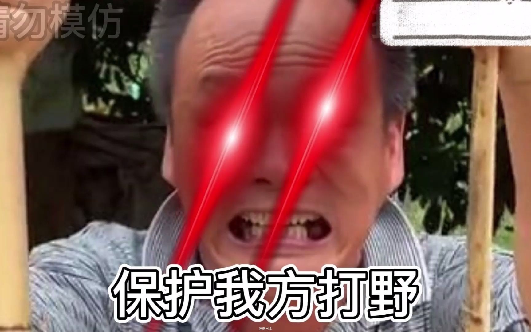 盘点那些满级人类名场面，真让人笑的肚子疼，不服不行！-1.jpg