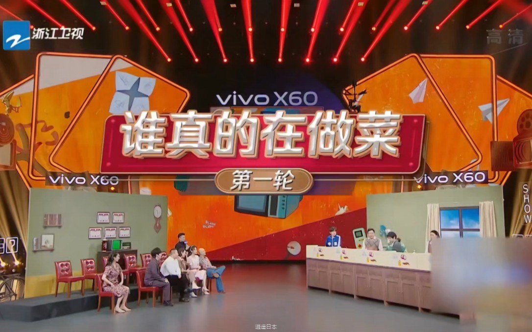 【王牌对王牌】猜猜谁真的在做菜-1.jpg