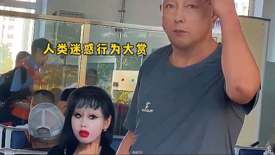 有些人，天生就是主角，盘点23个人类迷惑行为大赏-1.jpg