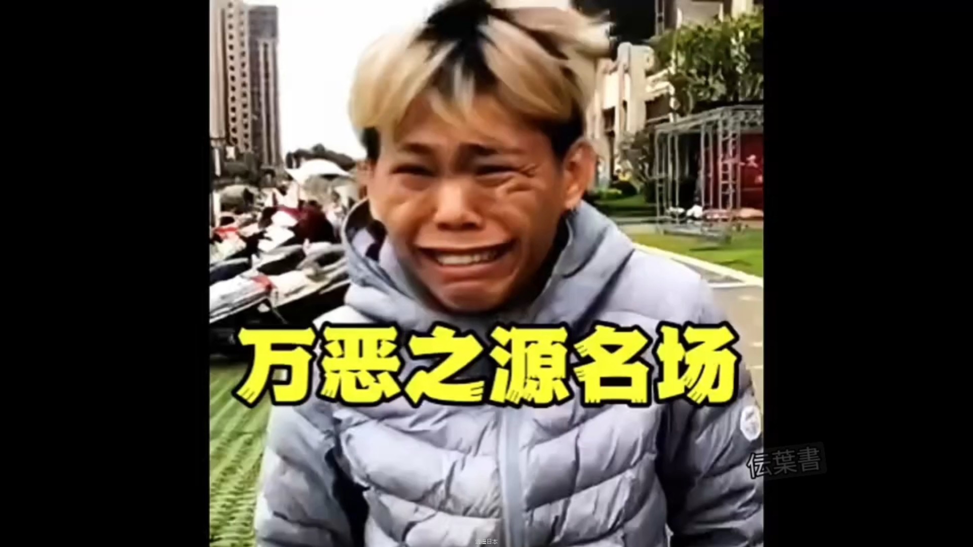 播放过亿的万恶之源，26个原版试试你看过几个？-1.jpg