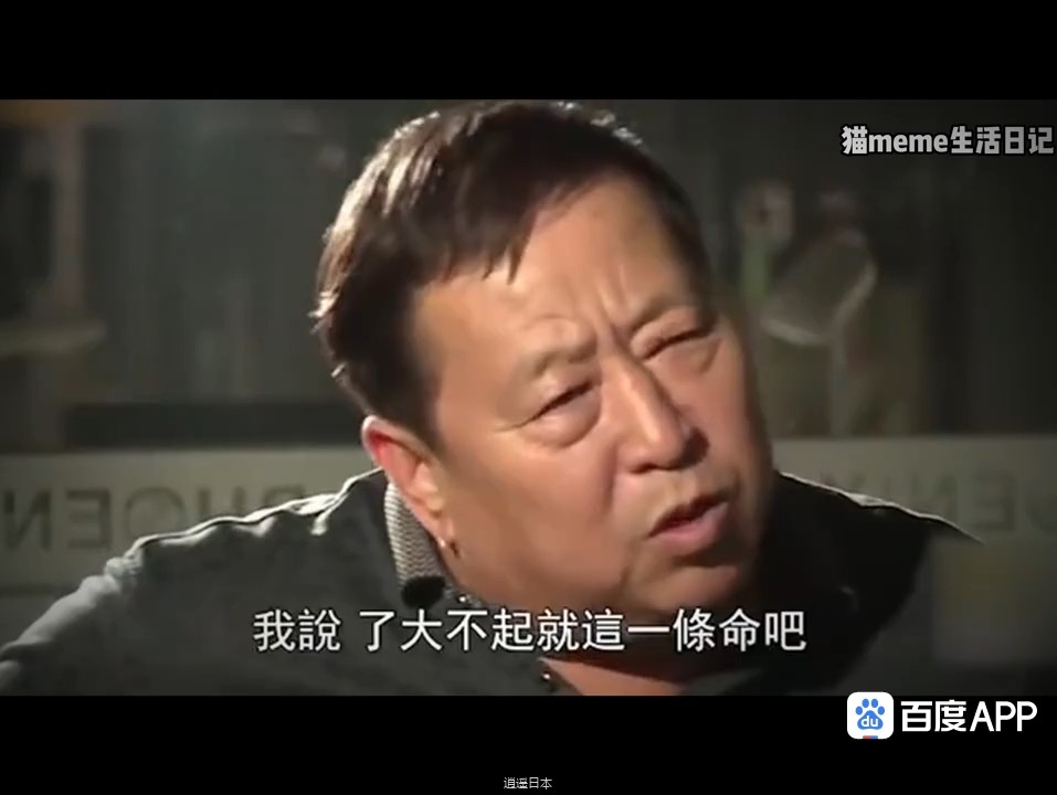 逆天搞笑视频合集(补档)-1.jpg