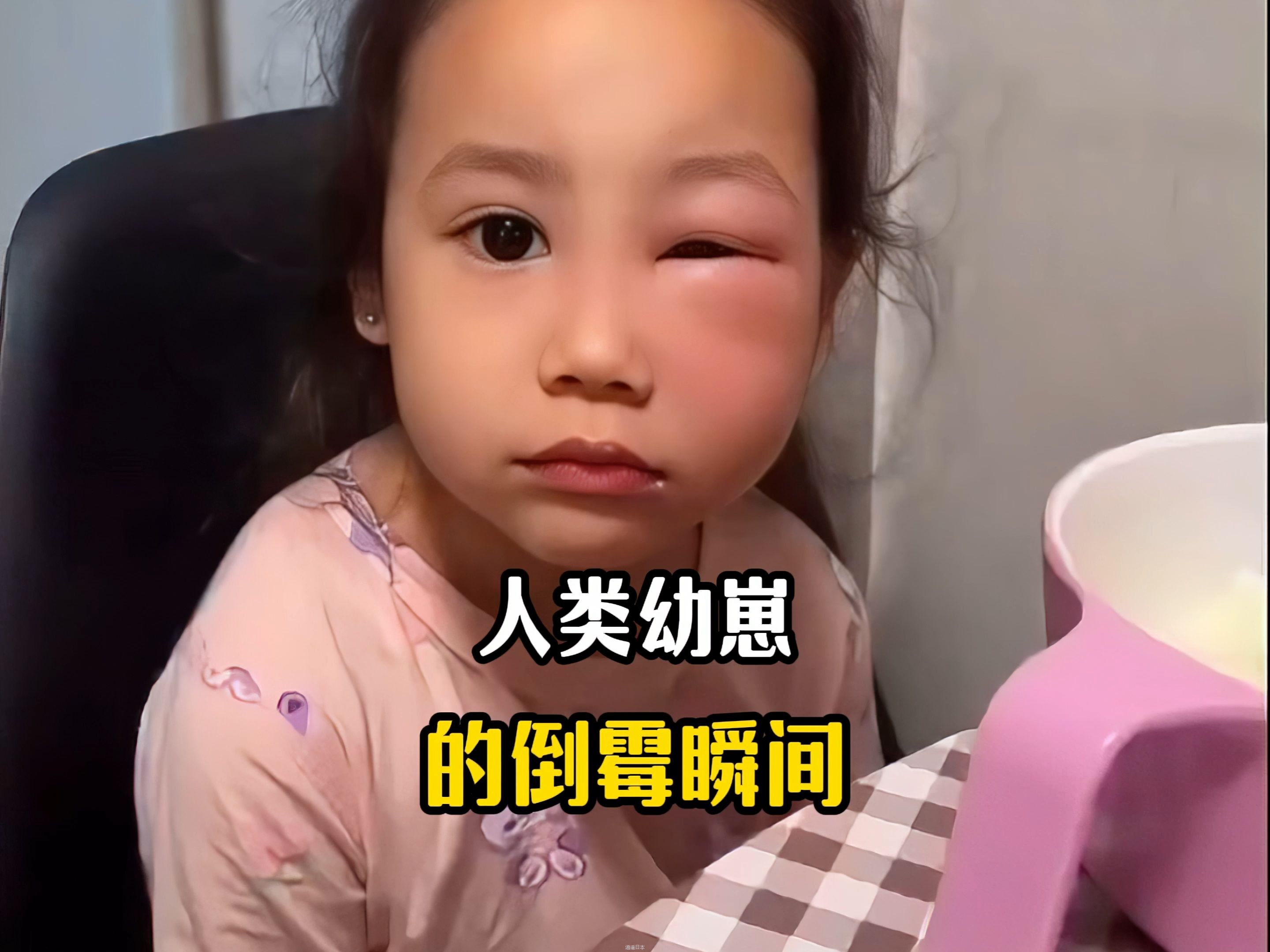 每日一遍，烦恼再见！盘点人类幼崽倒霉的搞笑瞬间~-1.jpg
