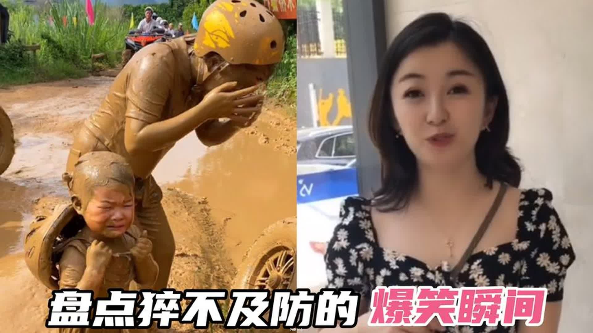 盘点猝不及防的爆笑瞬间，每个结局都意想不到，太搞笑了哈哈-1.jpg