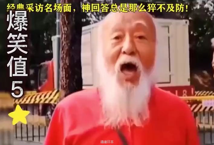 盘点大型社死尴尬名场面：美女形象立马毁了！尴尬到没脸见人了-1.jpg