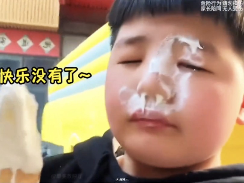 盘点人类幼崽倒霉搞笑瞬间-1.jpg