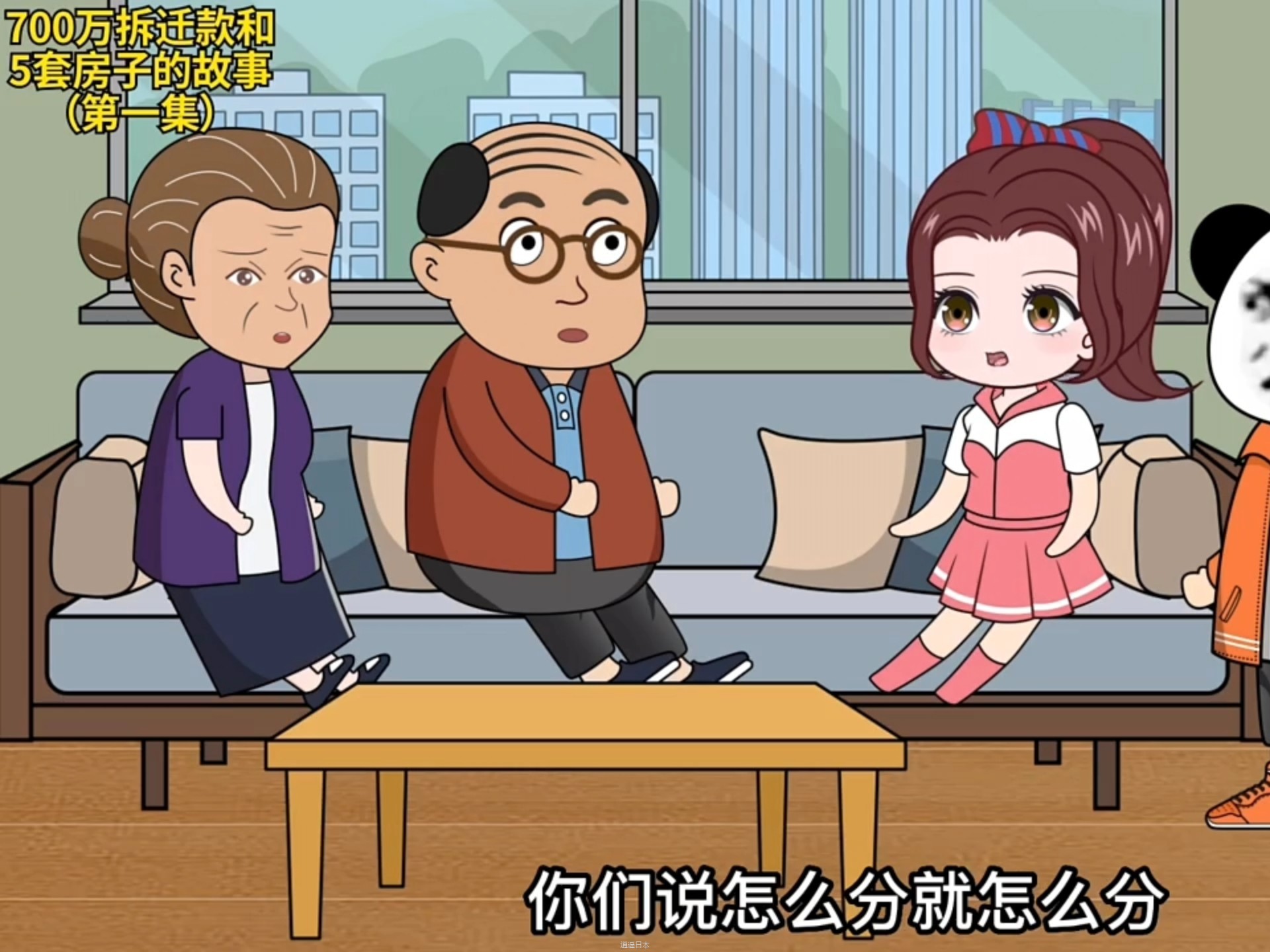 【爽剧搞笑经典整理】-1.jpg