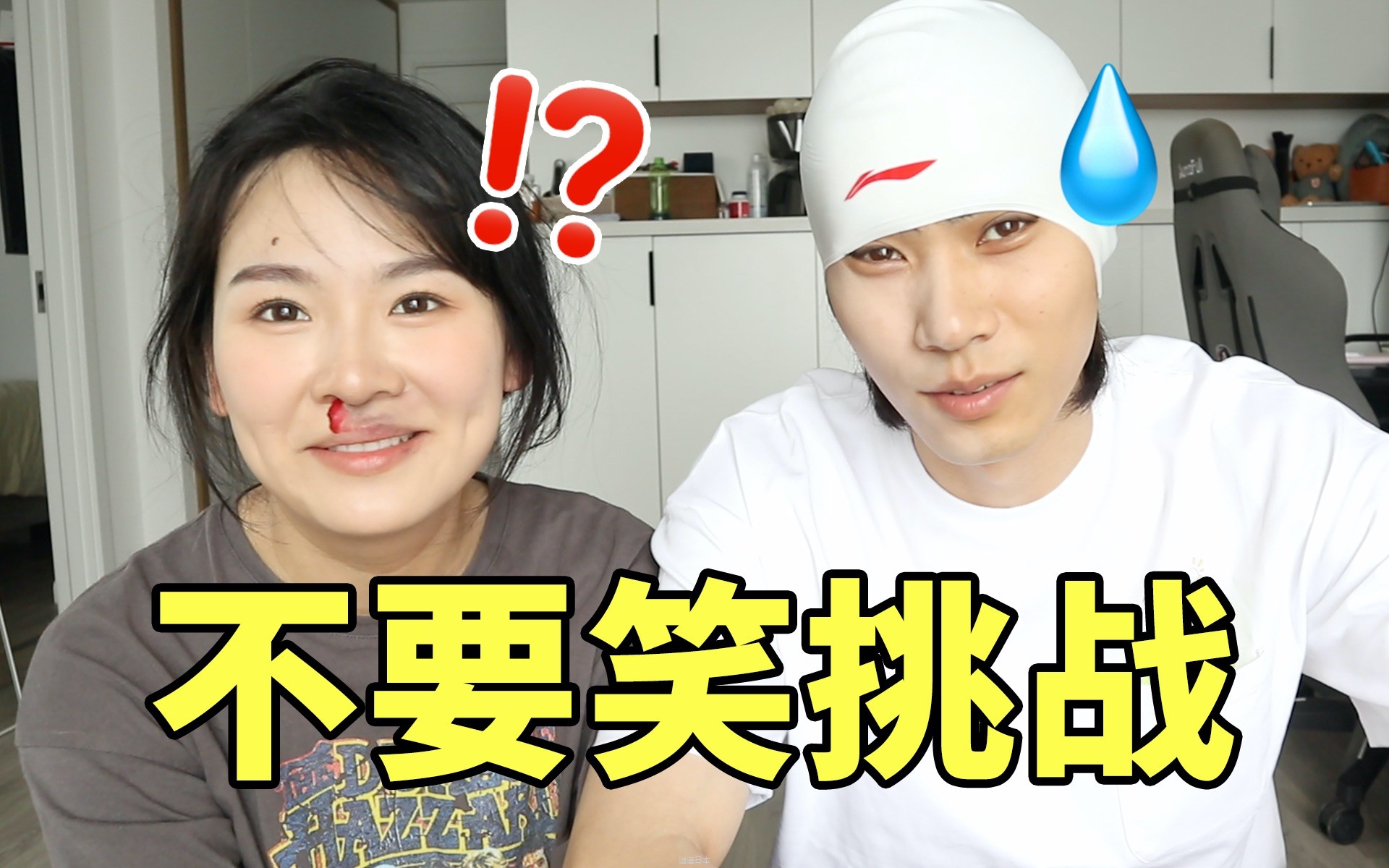 今天！！谁都不许笑！！-1.jpg