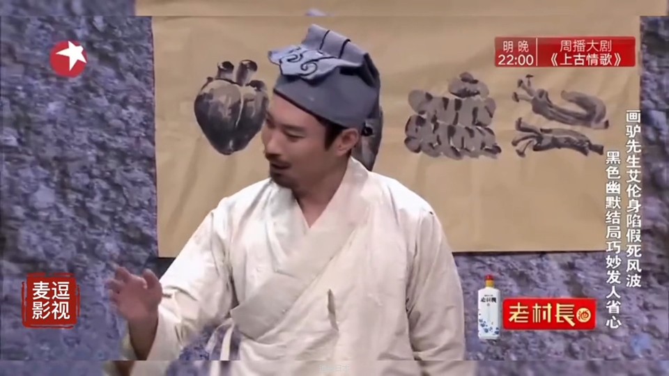 开心麻花小品【吕先生与驴】简直是卧龙凤雏啊爆笑不断～-1.jpg