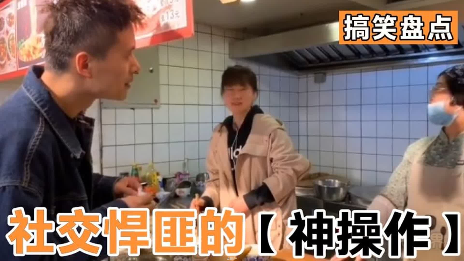 盘点那些社交悍匪的神操作#社交悍匪 #这操作都看傻了-1.jpg